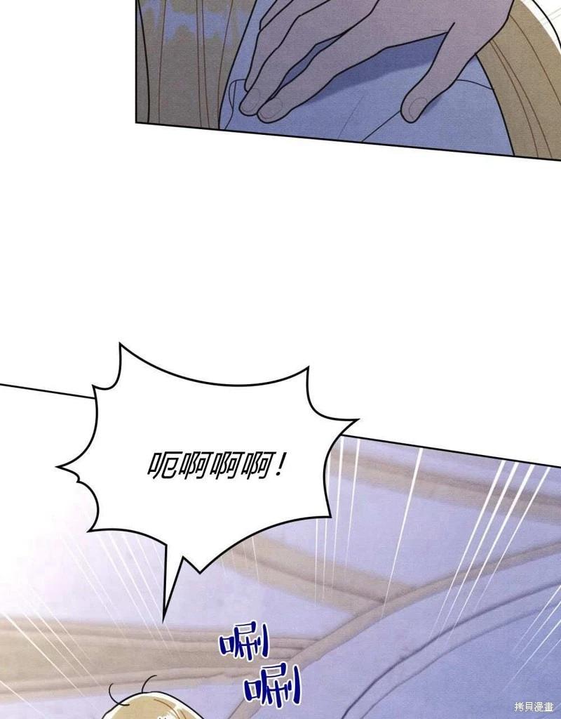 第47话2