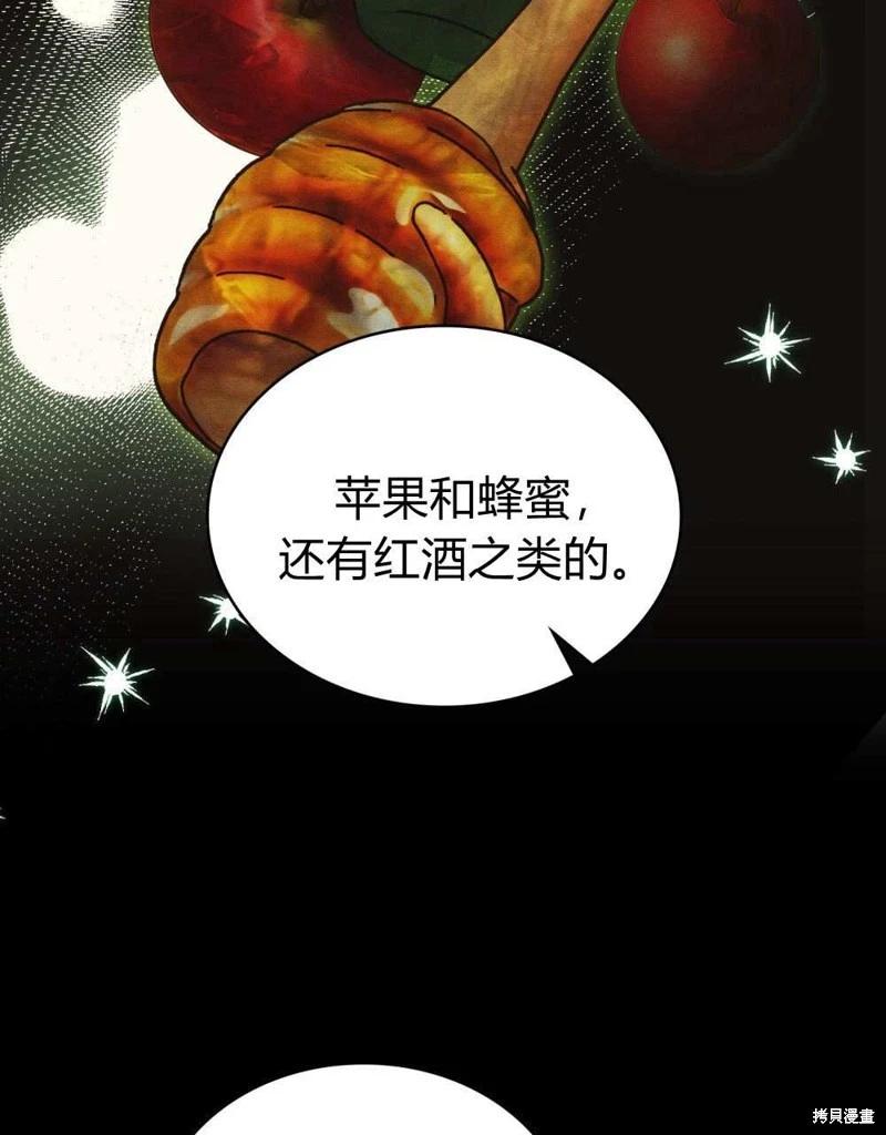 第47话22