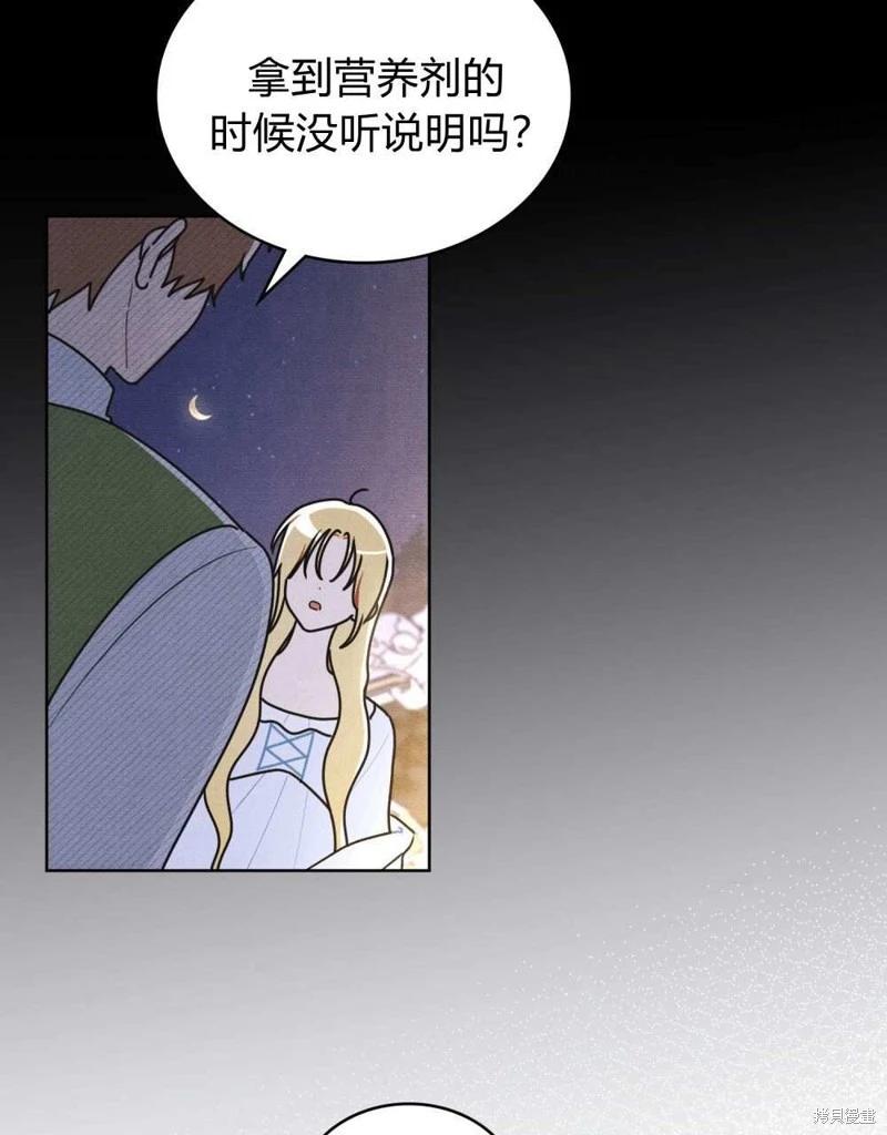 第47话23
