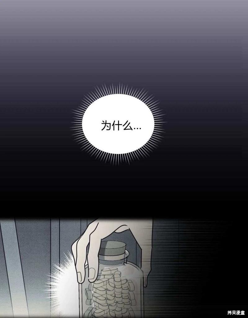 第47话25