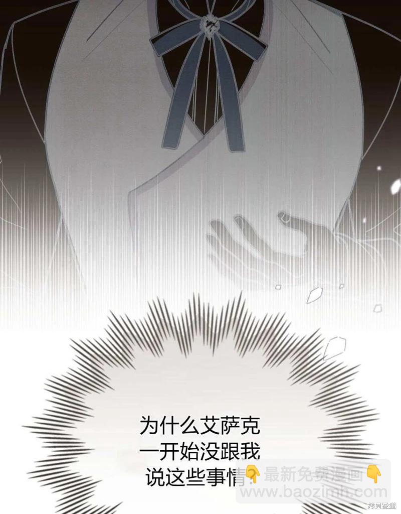 第47话27