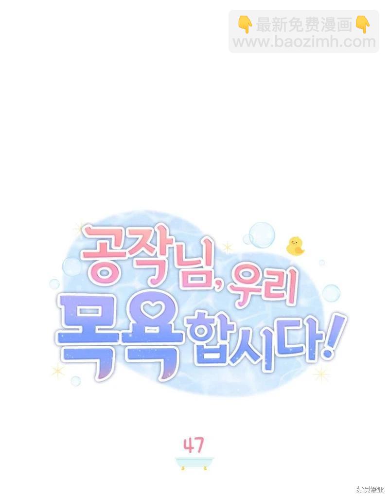 第47话29