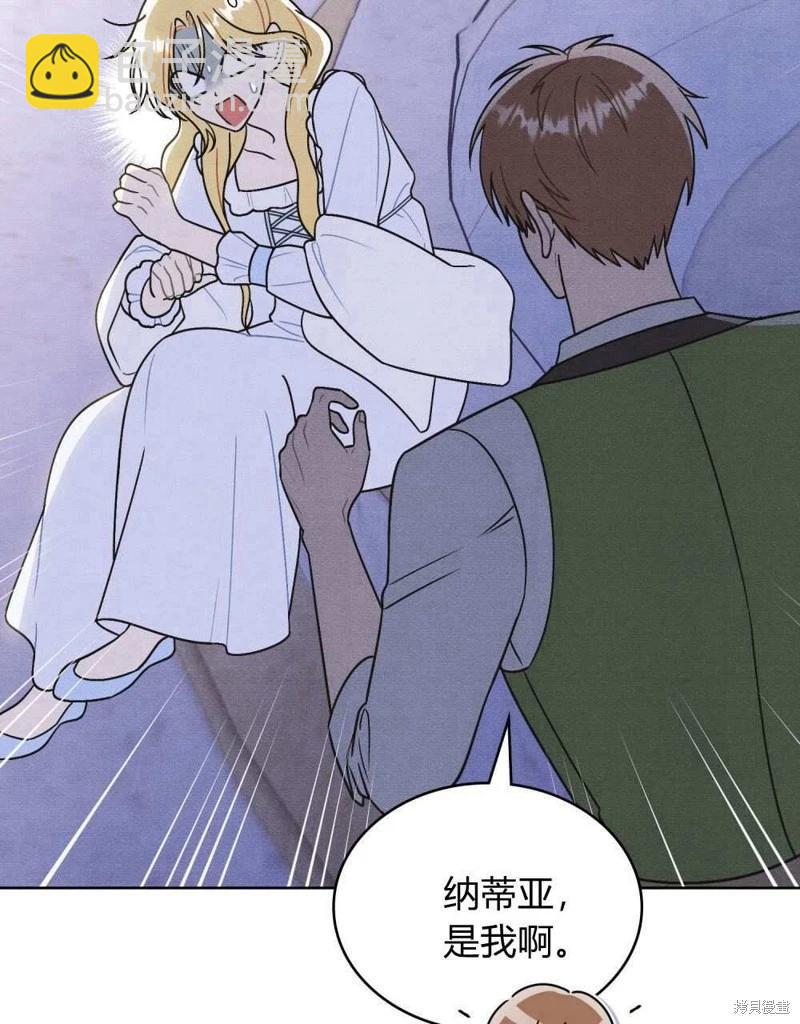 第47话3