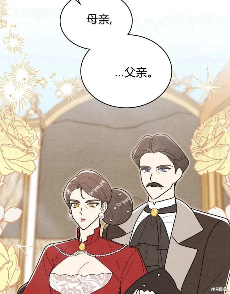 第47话35