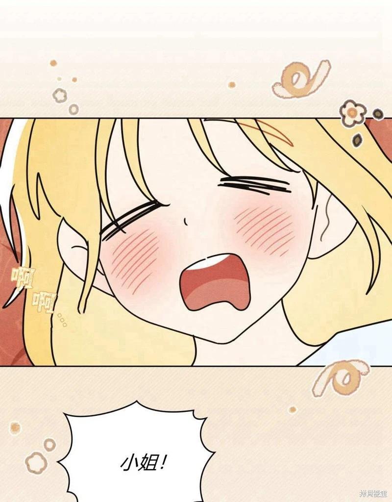 第47话39