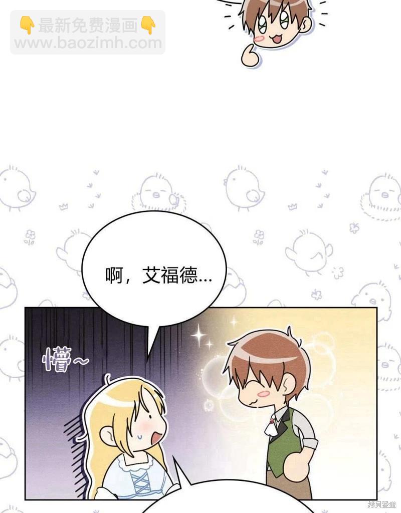 第47话4