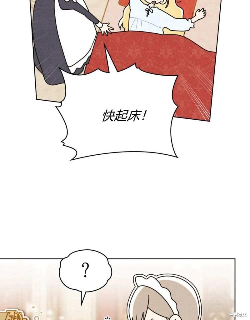 第47话41