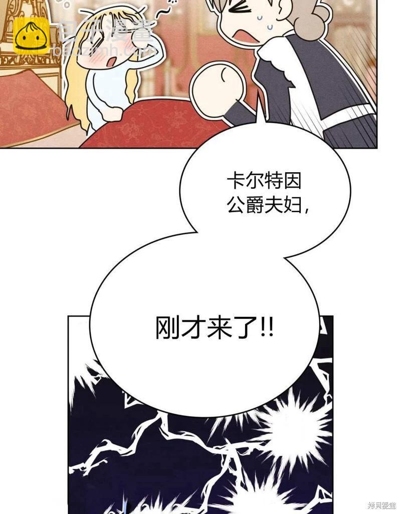 第47话42
