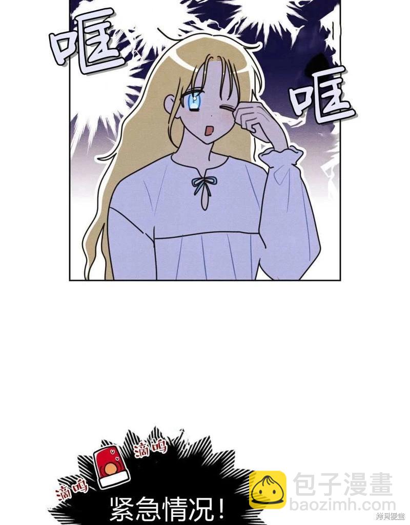 第47话43