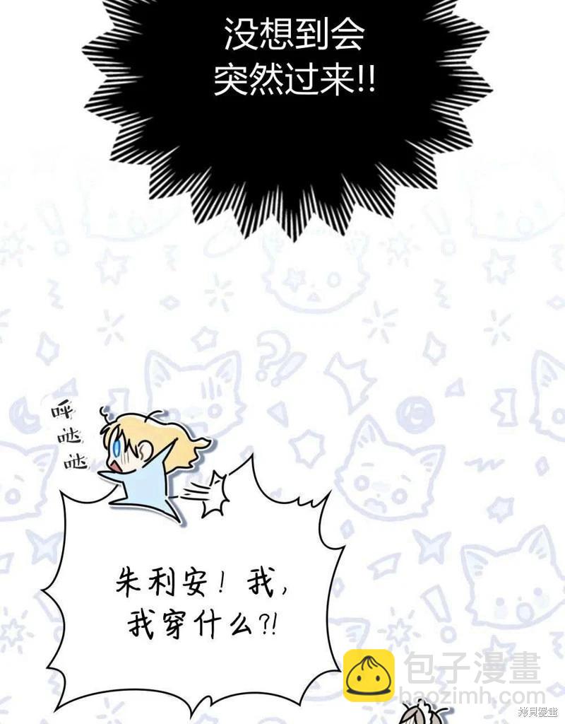 第47话45