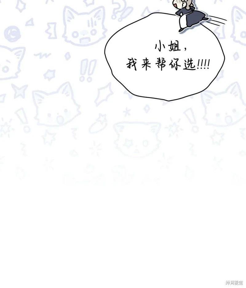 第47话46