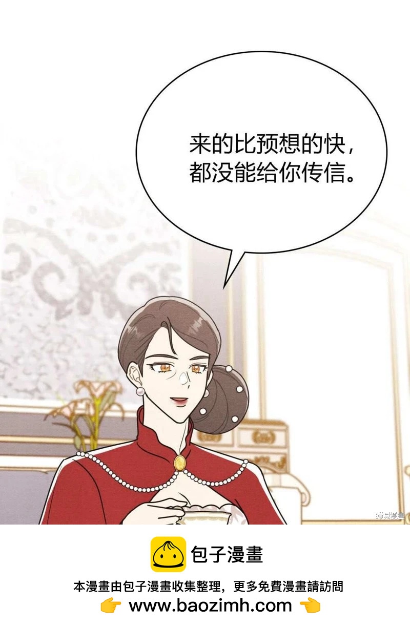 第47话49