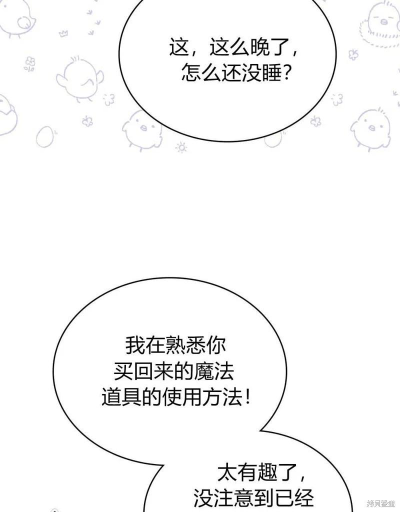 第47话5