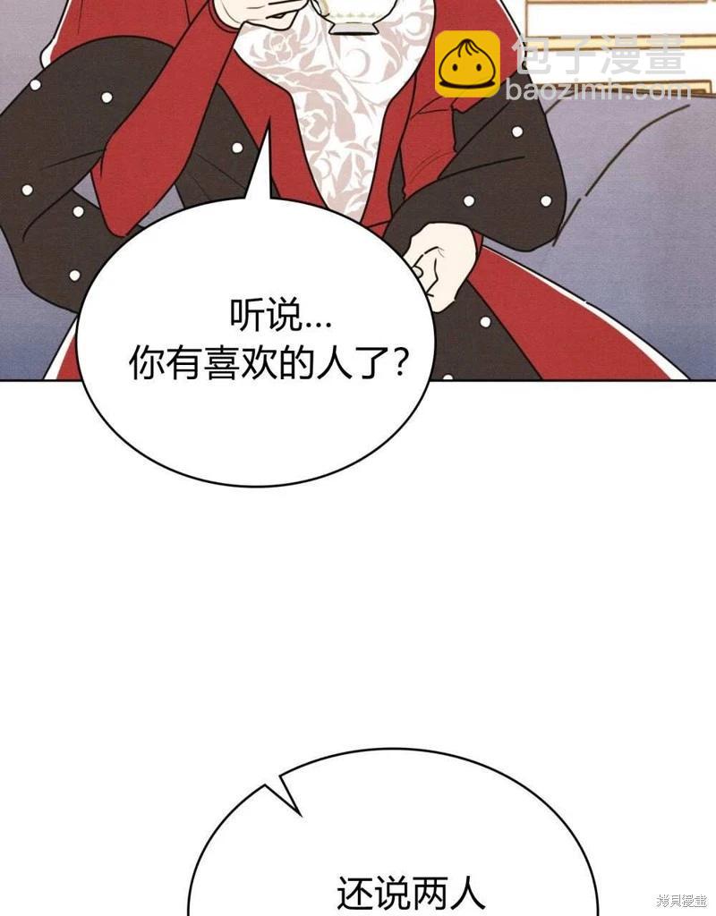 第47话54
