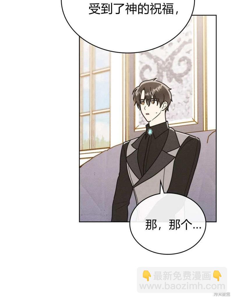 第47话55