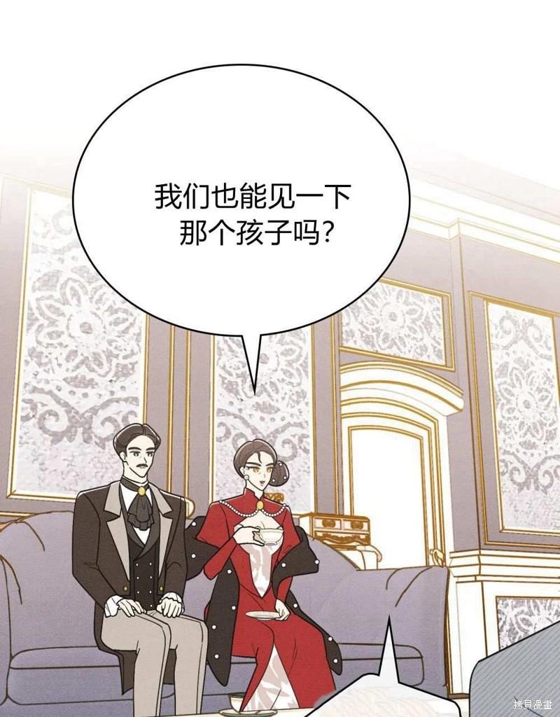 第47话56