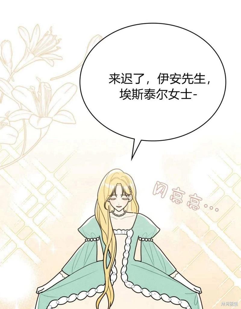 第47话58