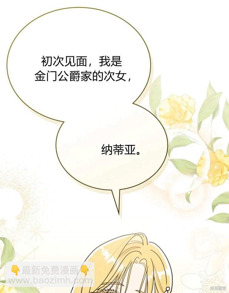 第47话60