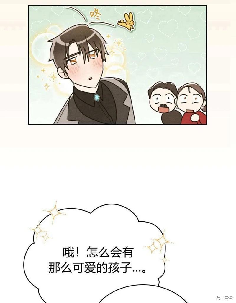 第47话62
