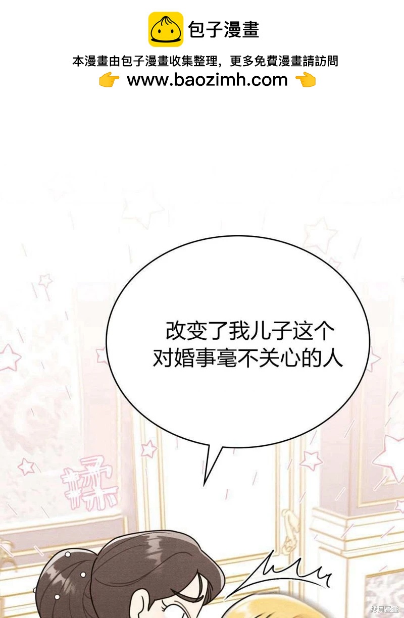 第47话67
