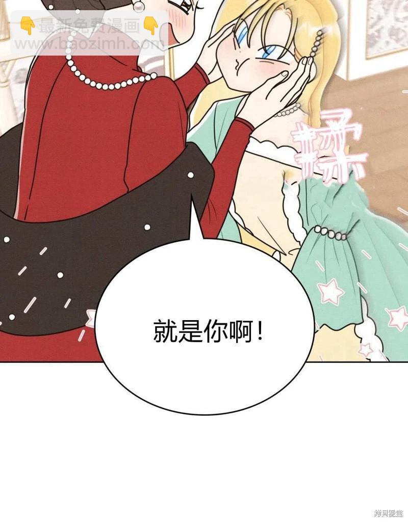 第47话68