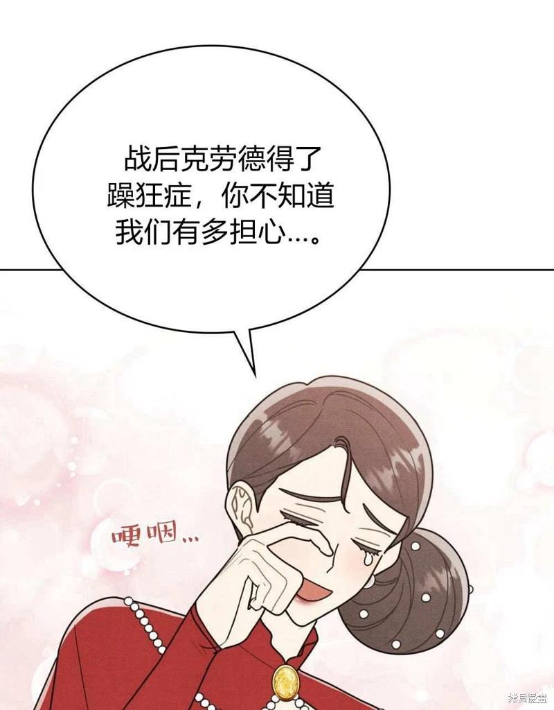 第47话69