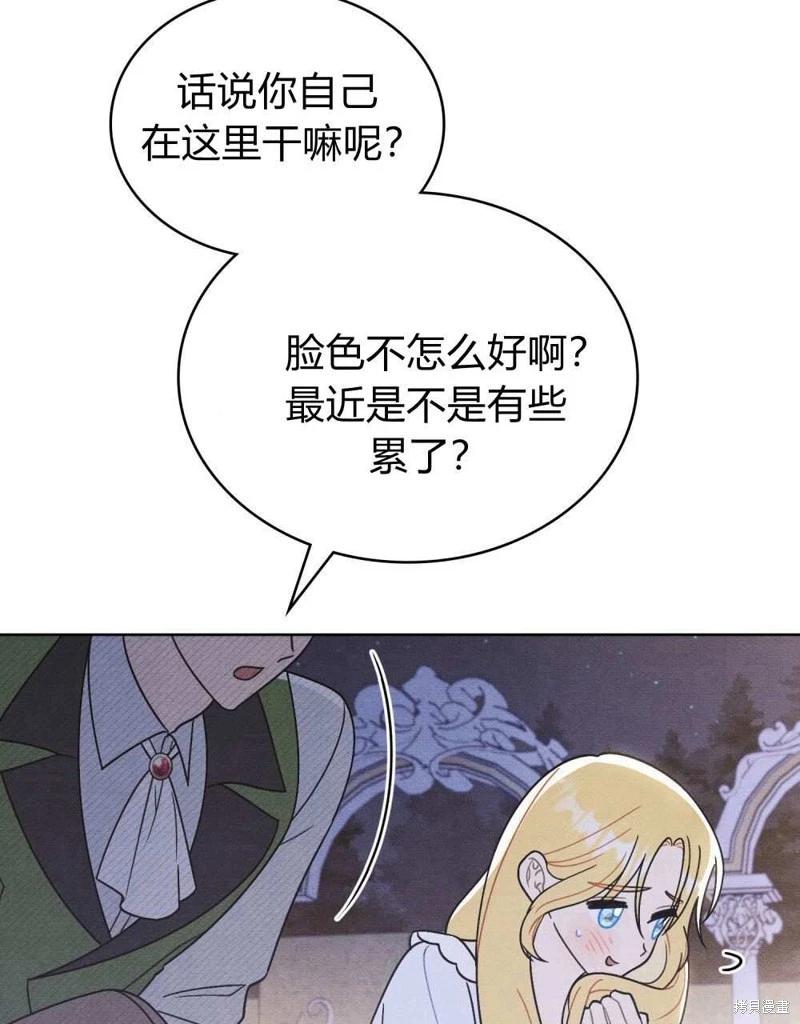 第47话7