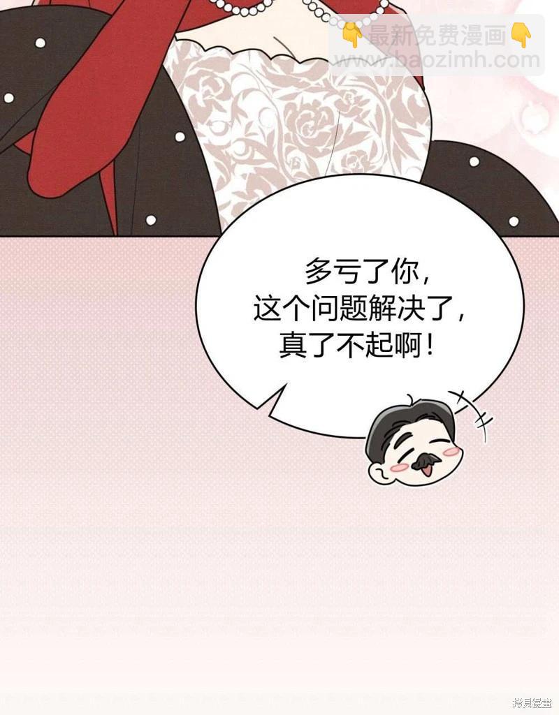第47话70