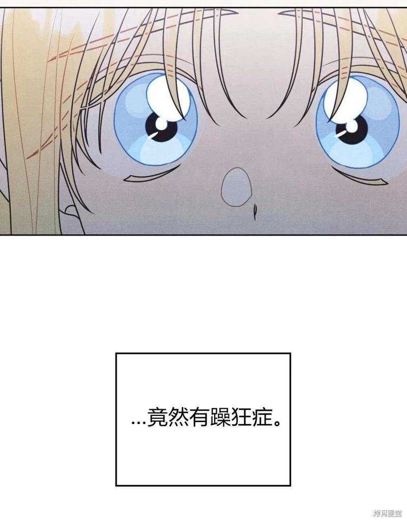 第47话71