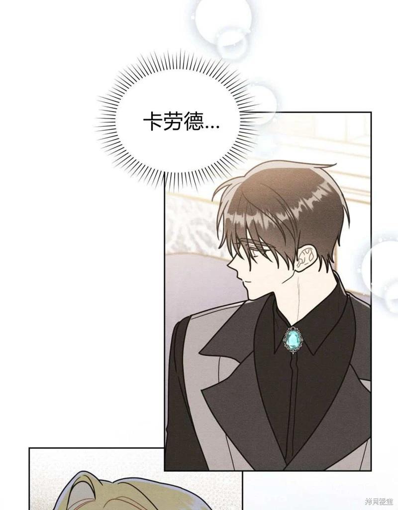 第47话73