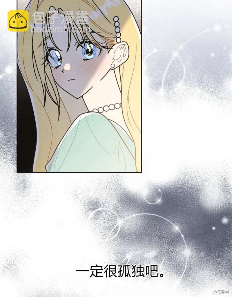 第47话74