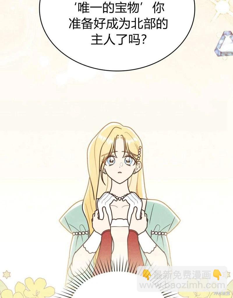 第47话77