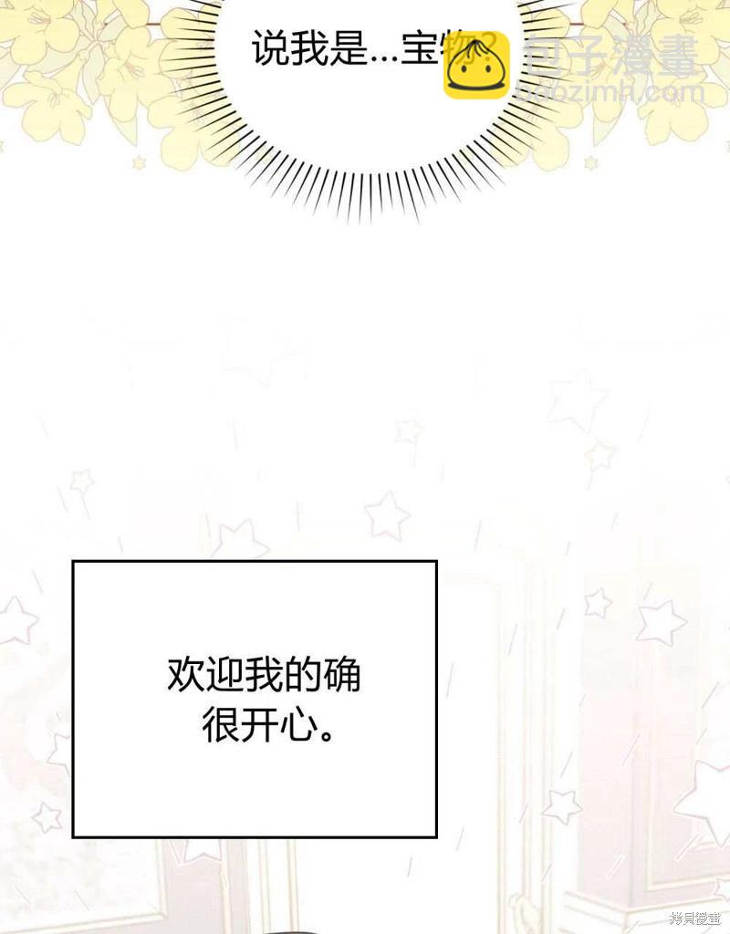 第47话78