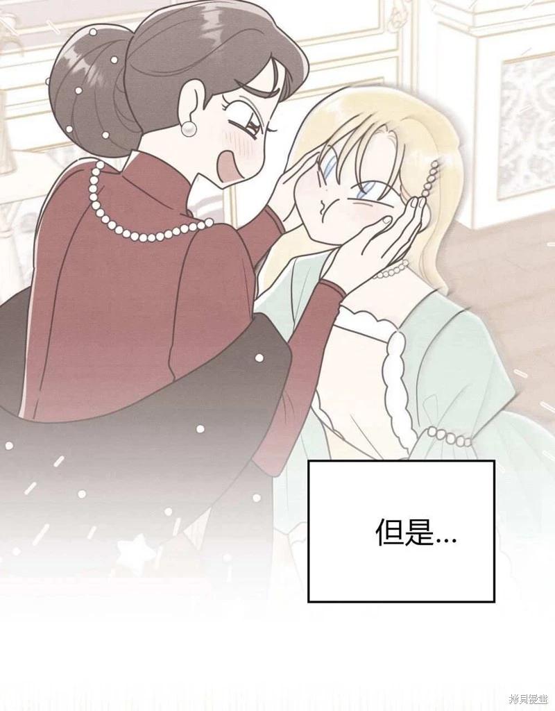 第47话79