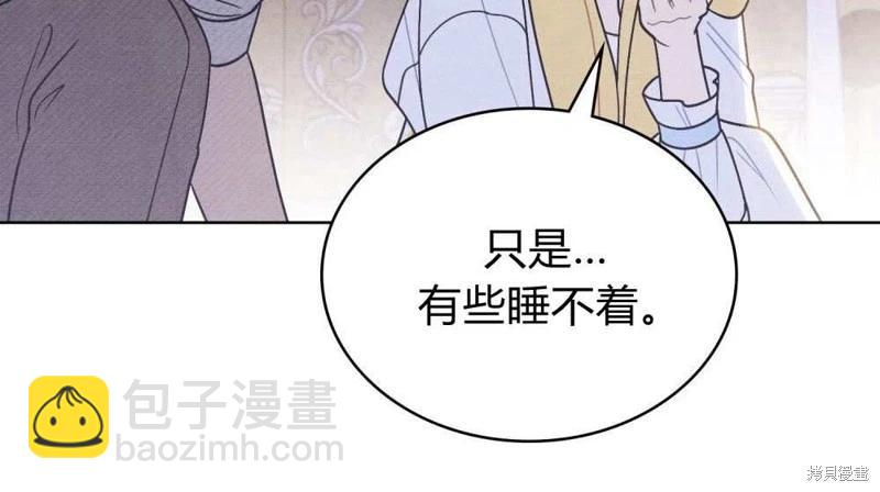 第47话8
