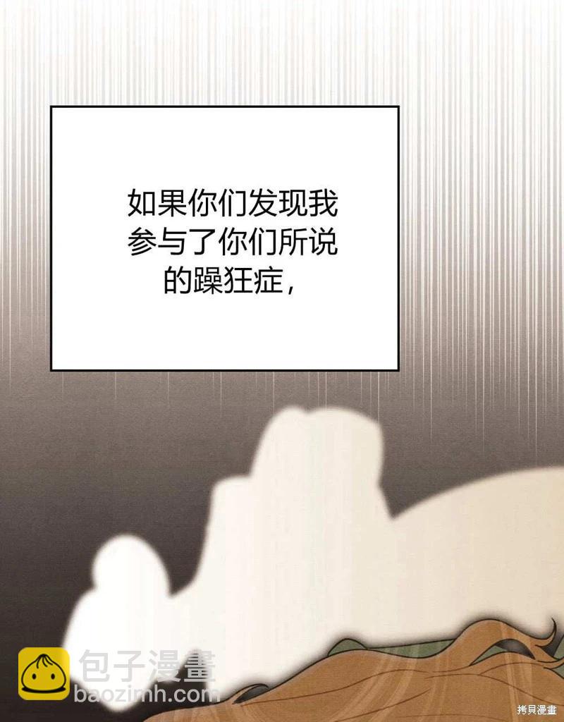 第47话80