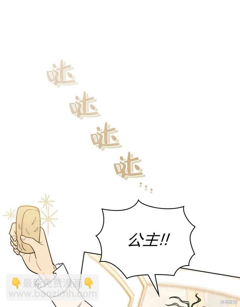 第47话84