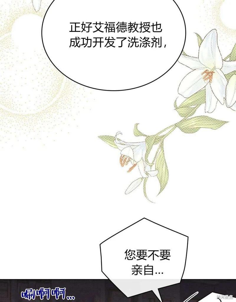第47话86