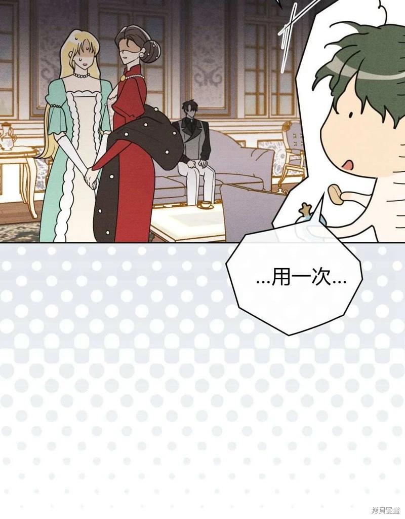 第47话87