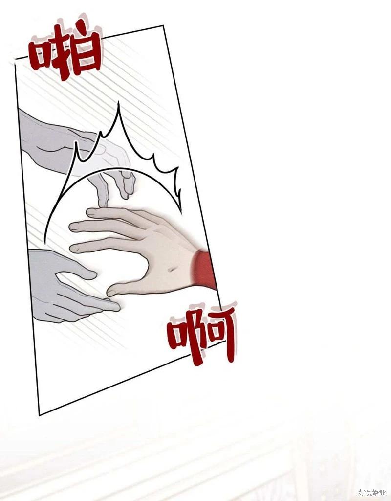 第47话88