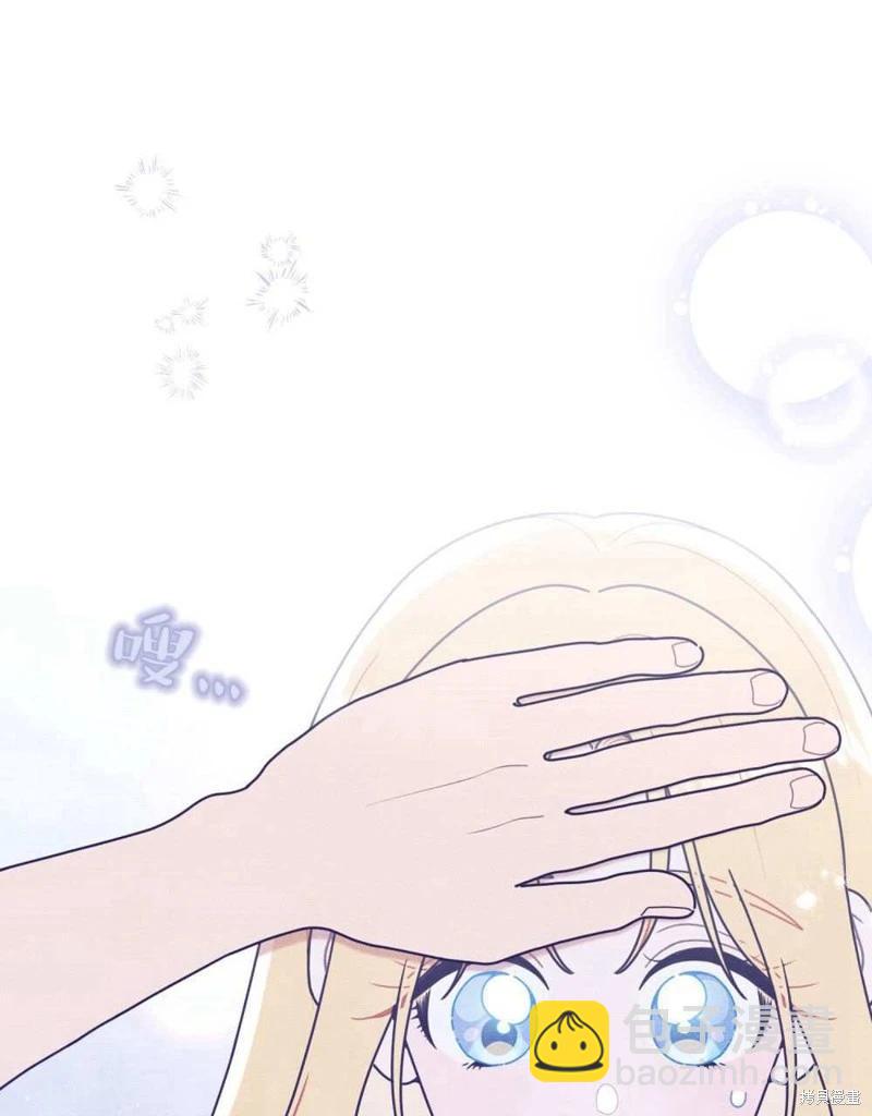 第47话9