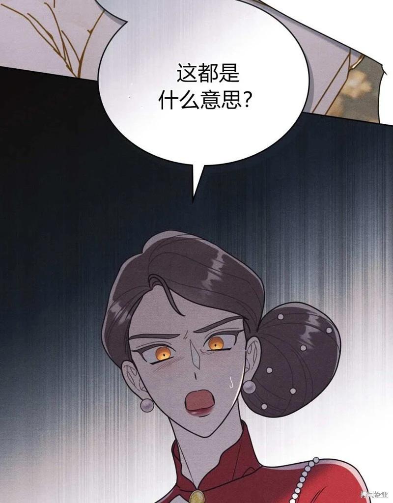 第47话90