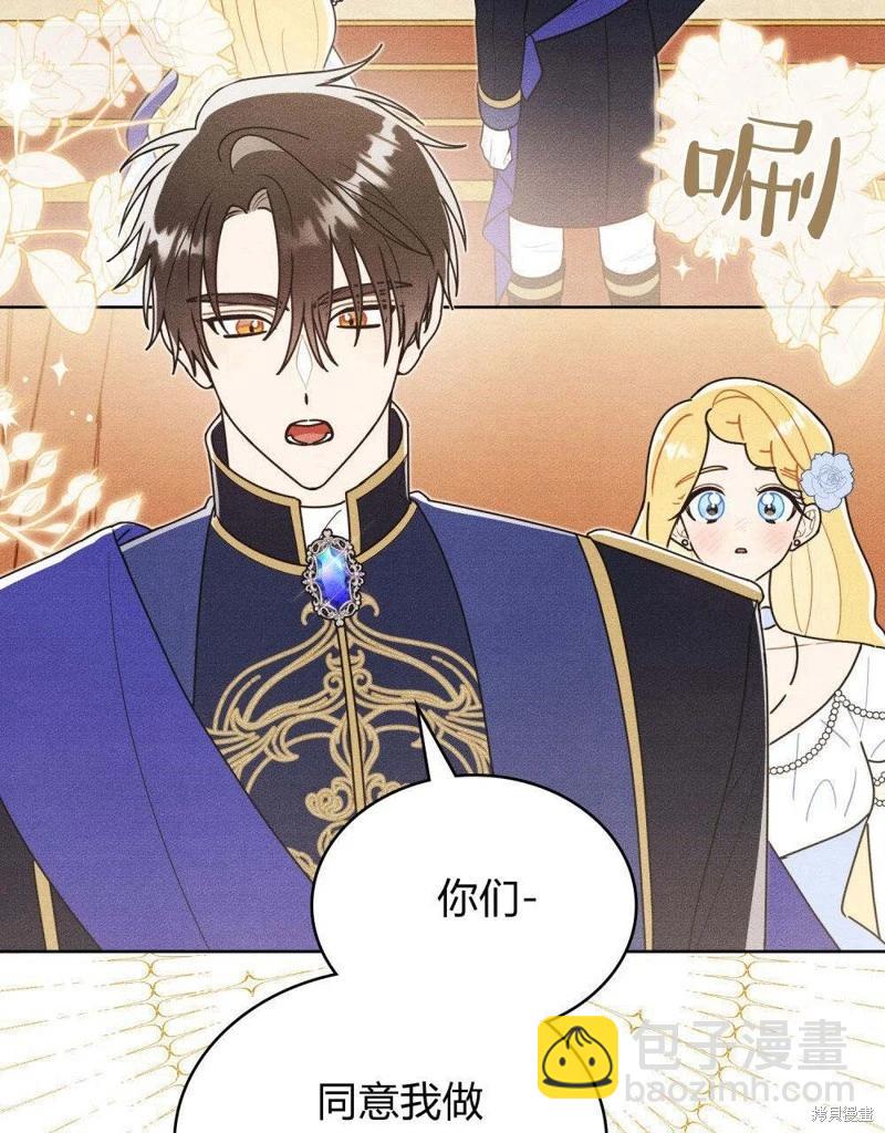 第49话13