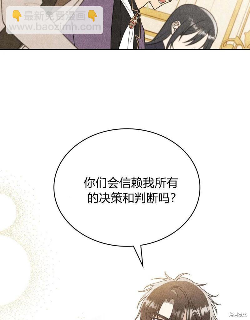 第49话15