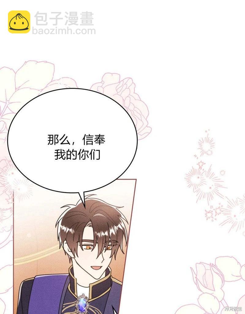 第49话18