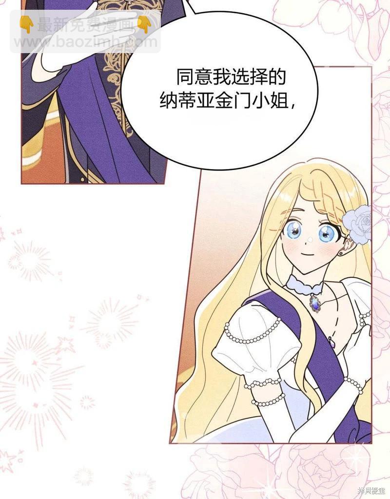 第49话19