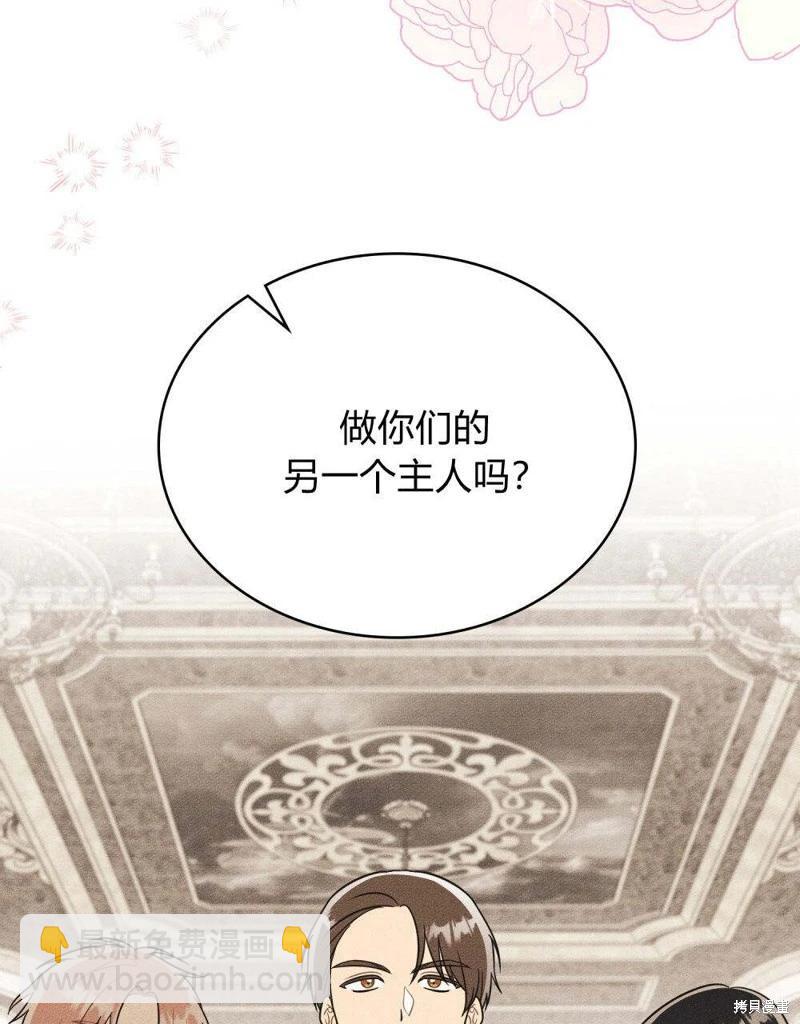 第49话20