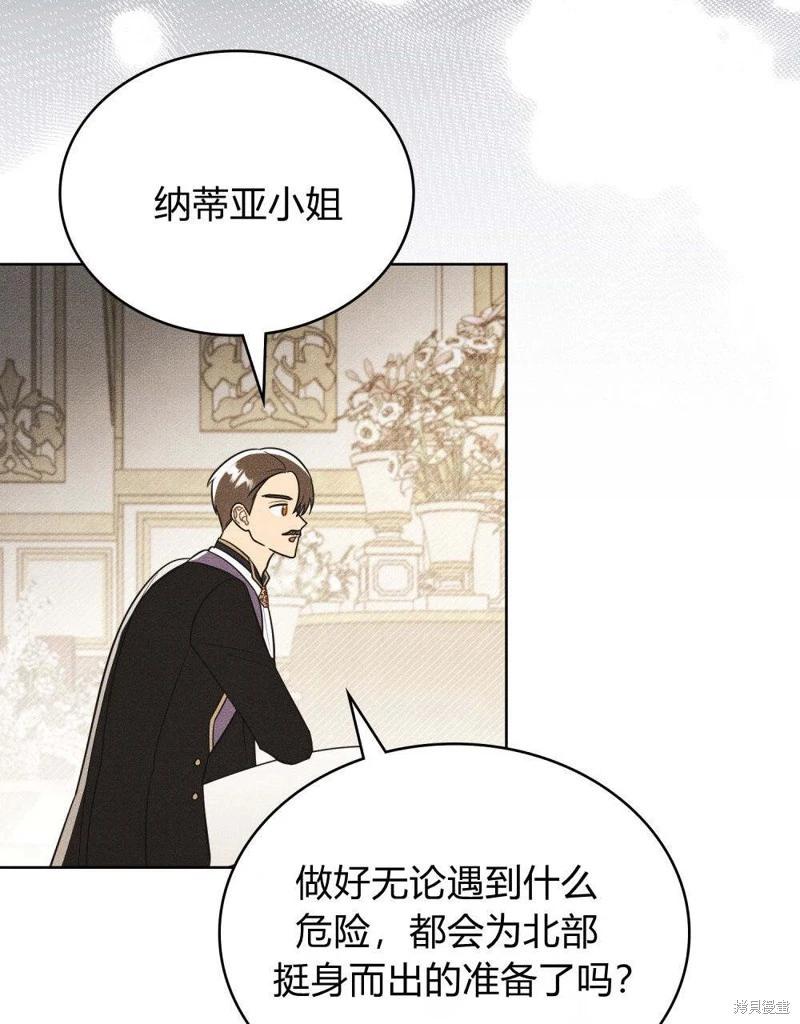 第49话22