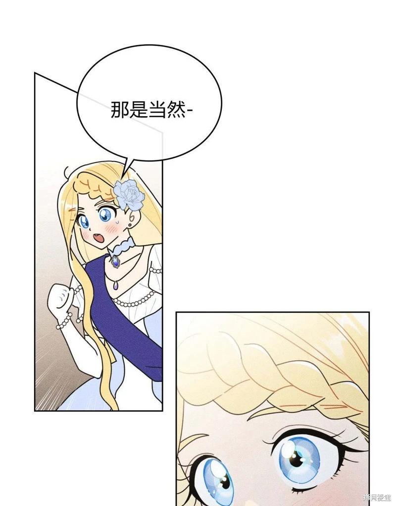 第49话26