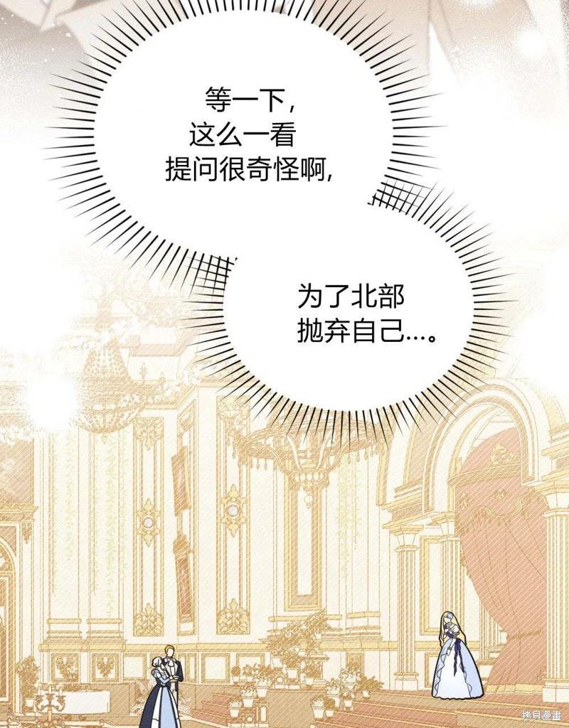 第49话29
